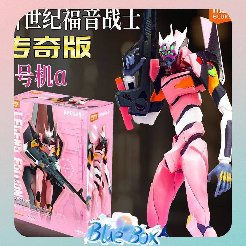 บล็อกกี้ส์ เลเจนด์ อิดิชั่น นี - Model Kit Eva 00 บทวิจารณ์และราคา
