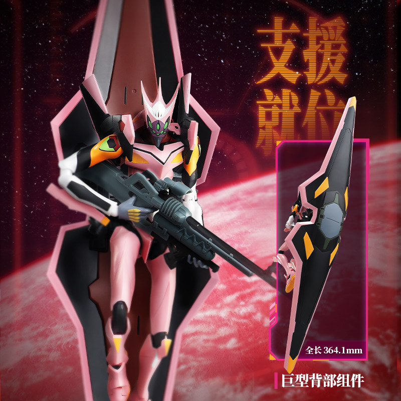 ของแท้ Blokees EVA แอ็คชั่นฟิก - Model Kit Eva 00 บทวิจารณ์และราคา