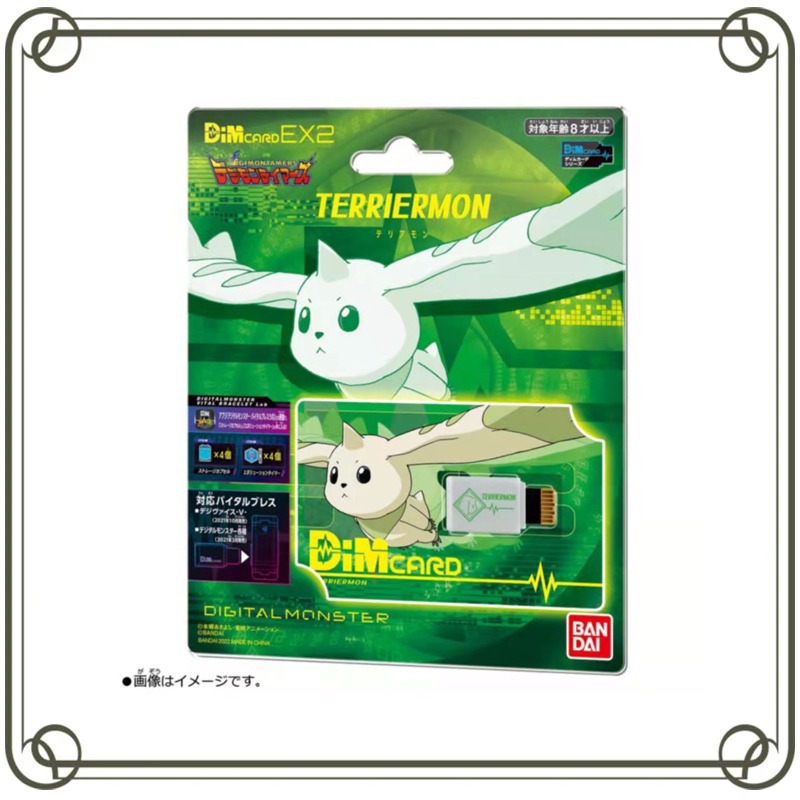 Bandai DIM Card Digimon Advent - Model Kit Medabots บทวิจารณ์และราคา