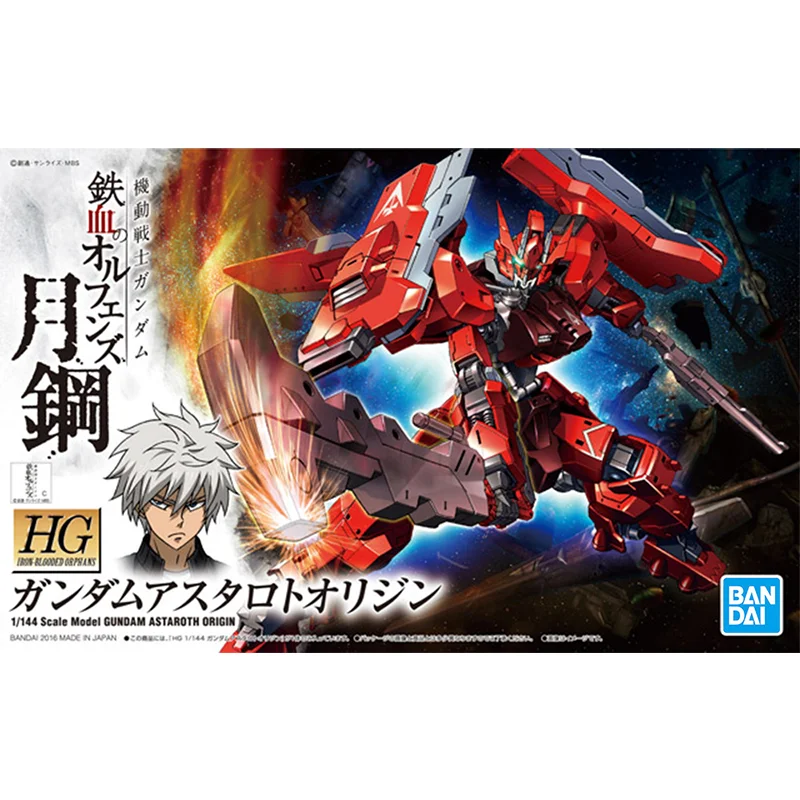 Gundam Bandai HG IBO 1/144 GUN - Bandai Model Gundam Hg บทวิจารณ์และราคา