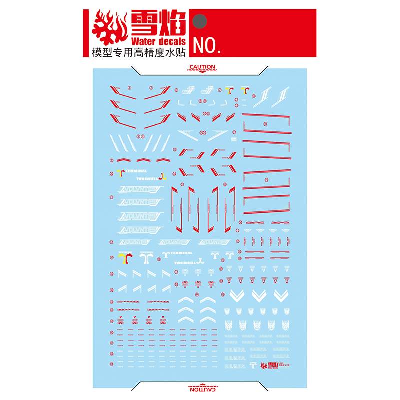 รุ่นDecalsสไลด์น้ําDecalsเครื่ - Model Kit Hg บทวิจารณ์และราคา