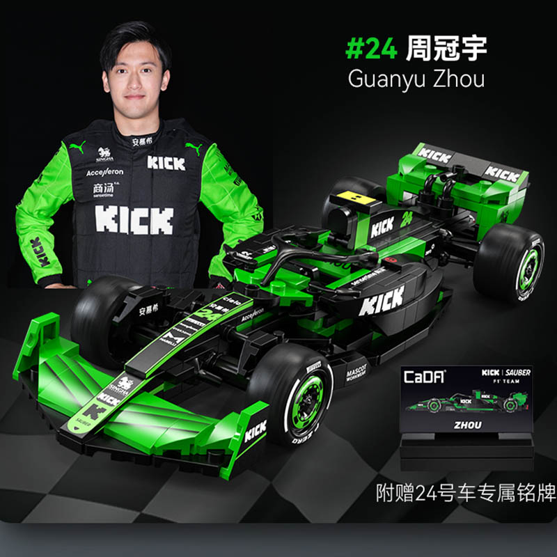 Cada MOC Sauber F1 Team C44 ชุ - Model Kit Formula 1 บทวิจารณ์และราคา