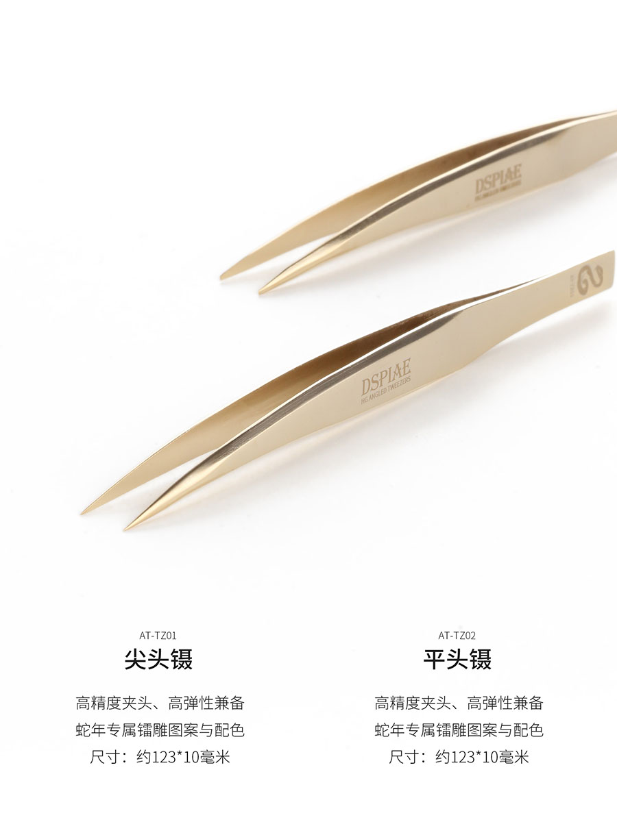 ชุดเครื่องมือ DSPIAE Snake Lim - Model Kit Tweezers บทวิจารณ์และราคา