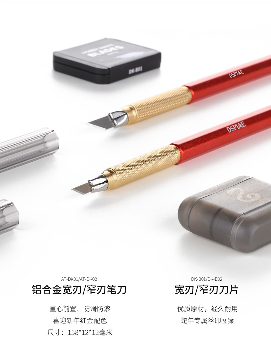 ชุดเครื่องมือ DSPIAE Snake Lim - Model Kit Tweezers บทวิจารณ์และราคา