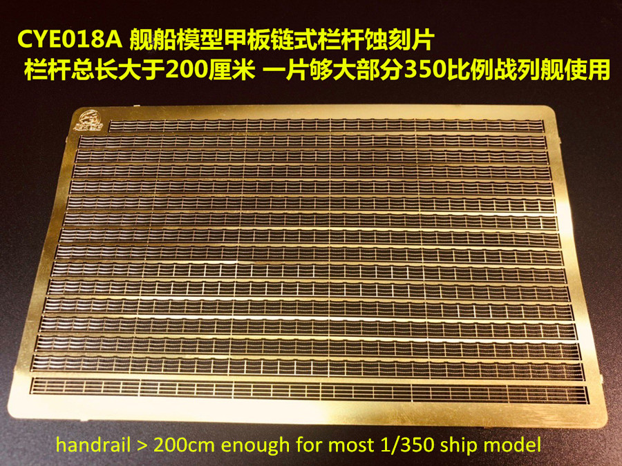 1/350 Scale Photo-Etched PE Ha - Photo Etch Brass บทวิจารณ์และราคา