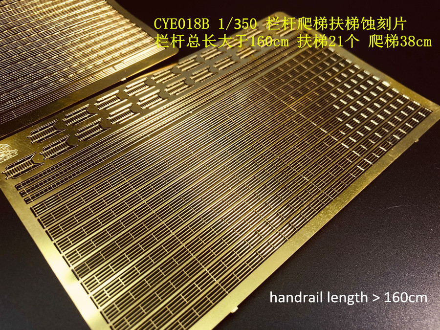 1/350 Scale Photo-Etched PE Ha - Photo Etch Brass บทวิจารณ์และราคา