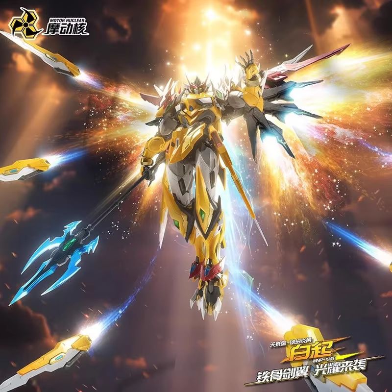 โมเดลประกอบโครงโลหะผสม Baiqi ร - Model Kit Motor Nuclear บทวิจารณ์และราคา