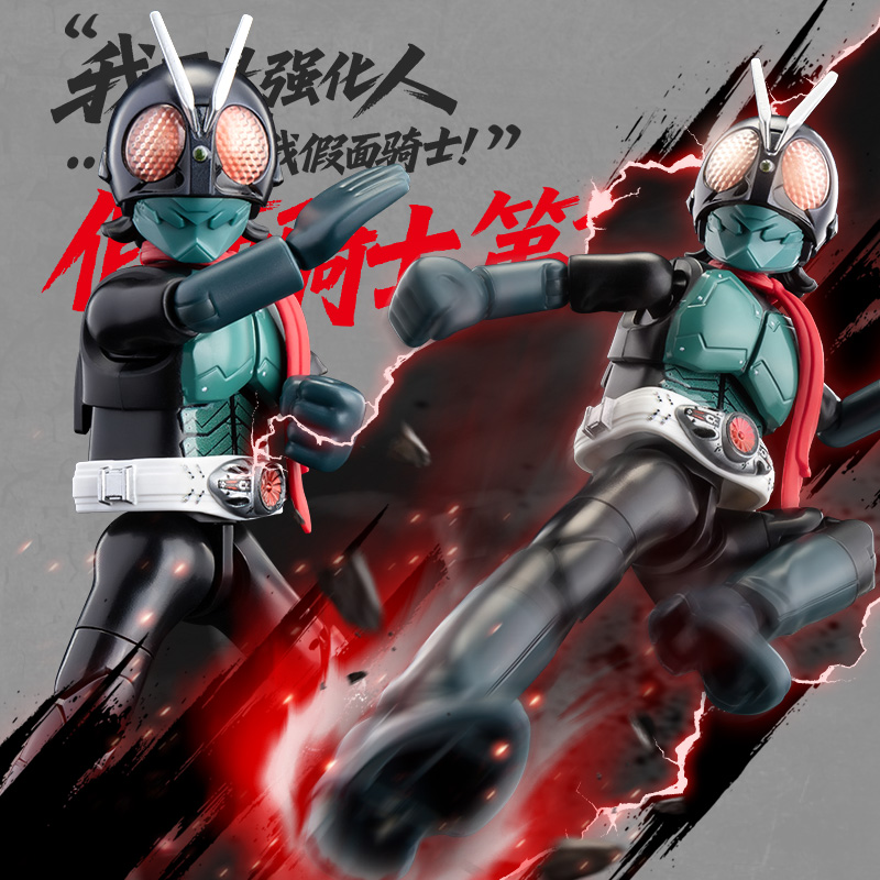 ของเล่นแอ็คชั่นฟิกเกอร์คาเมนไร - Model Kit Motor Nuclear บทวิจารณ์และราคา