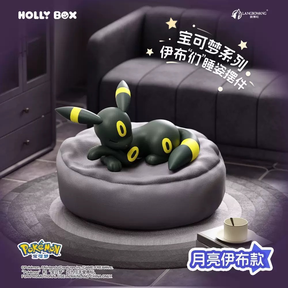 โปเกมอน อีวุย ฟิกเกอร์ครอบครัว - Model Kit Umbreon บทวิจารณ์และราคา
