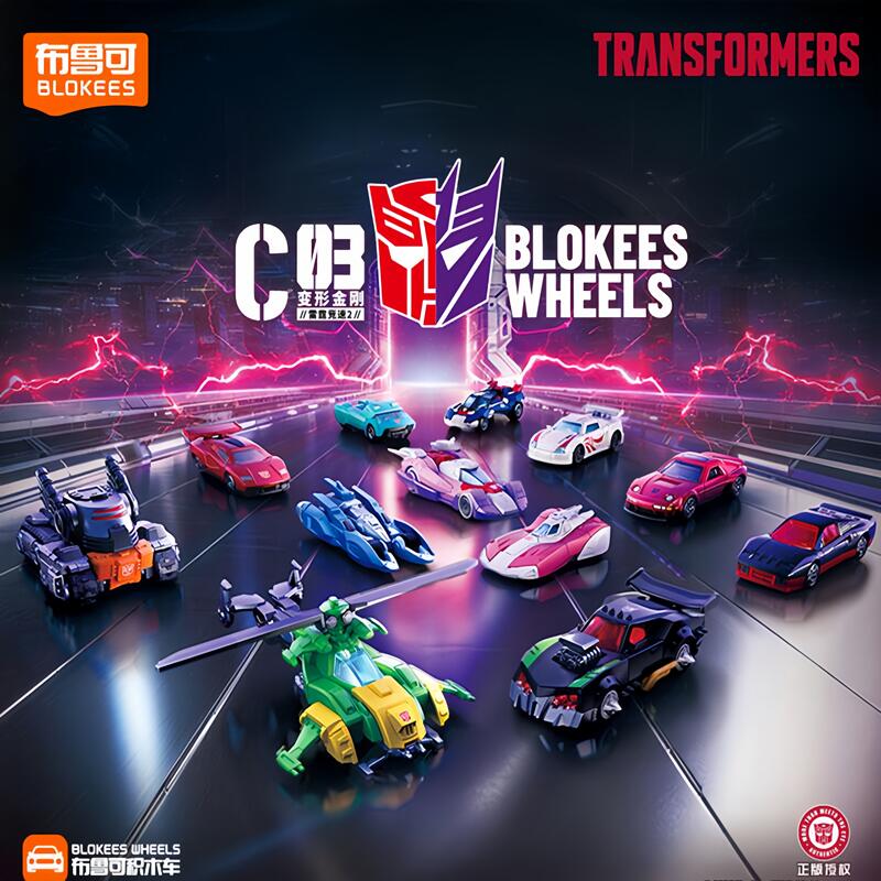 บล็อกกี้ส์ ทรานส์ฟอร์เมอร์ส วี - Model Kit Transformers บทวิจารณ์และราคา