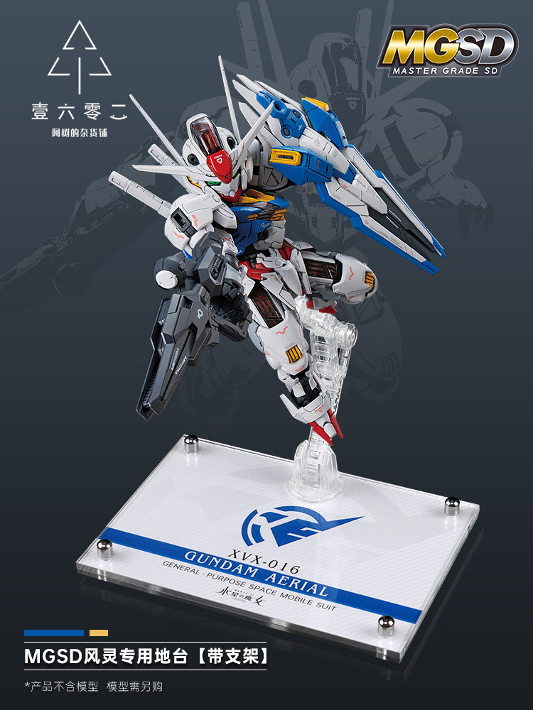 ฐานตั้งอะคริลิคใสสำหรับ Mgsd G - Bandai Model Gundam Hg บทวิจารณ์และราคา