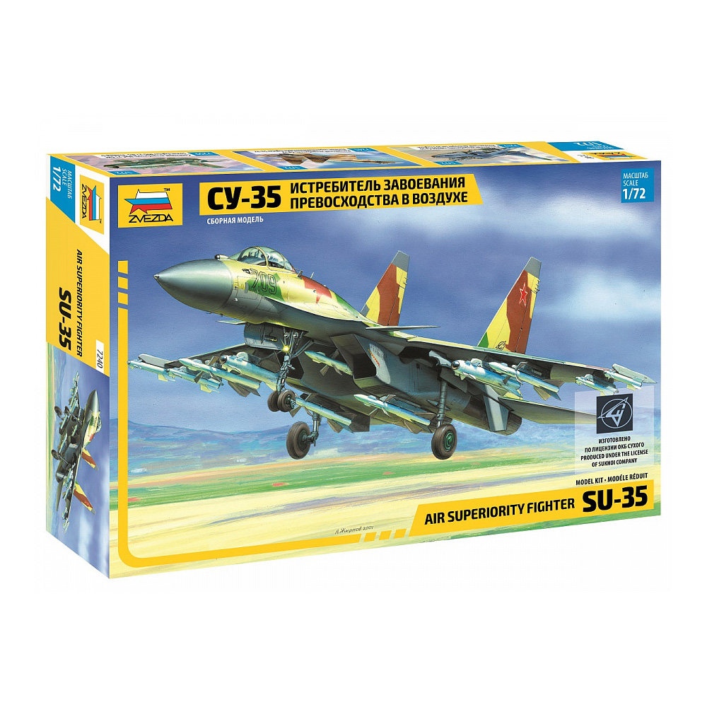 ชุดประกอบโมเดล ZVEZDA 7240 ขนา - Model Kit History บทวิจารณ์และราคา