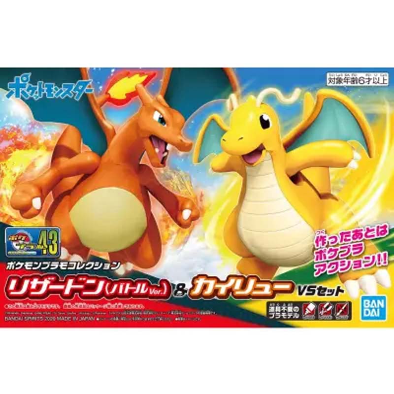 Bandai Original Pokemon Plamo  - Model Kit Vs Figure บทวิจารณ์และราคา